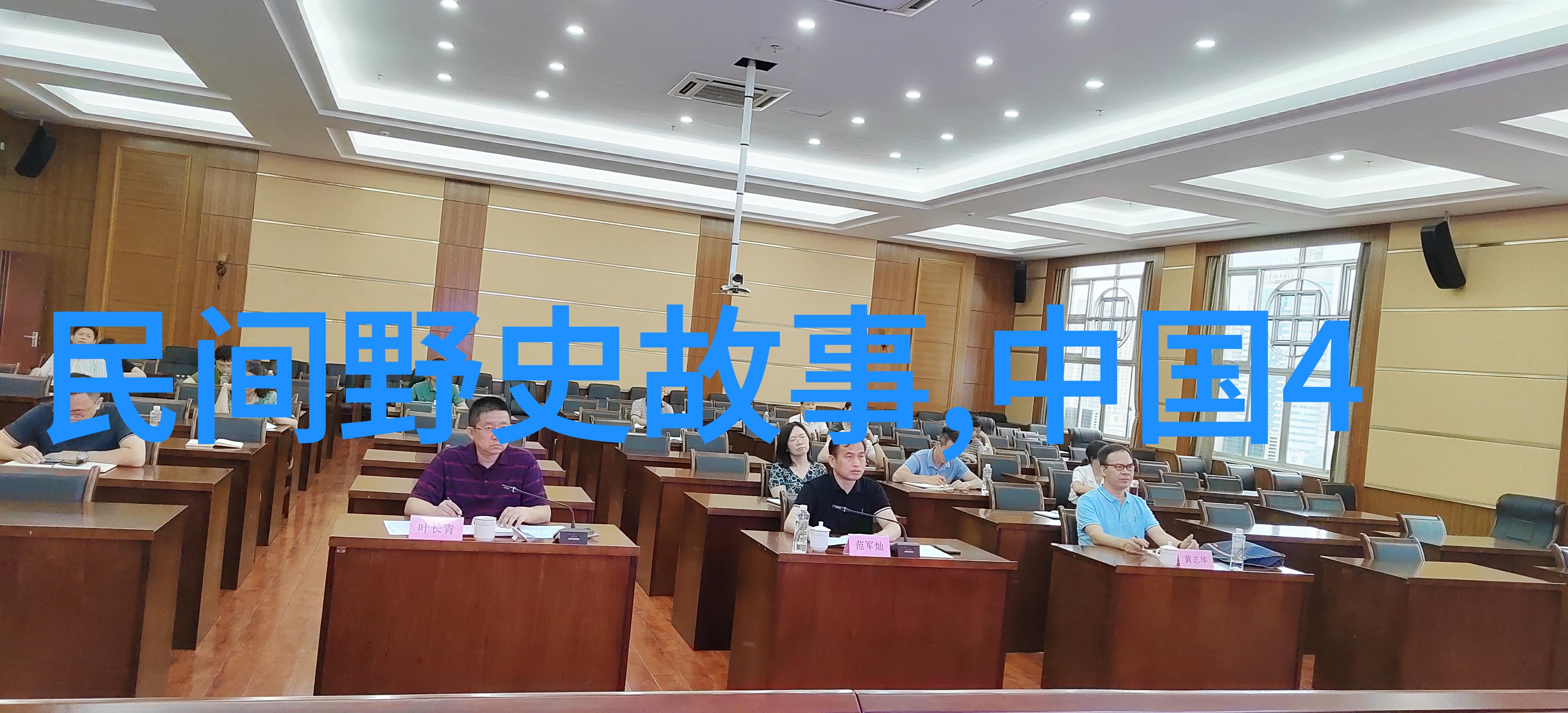 习仲勋在自然之声中坦言面对康生的诬陷他心无旁骛坚持为民服务不是为了官位