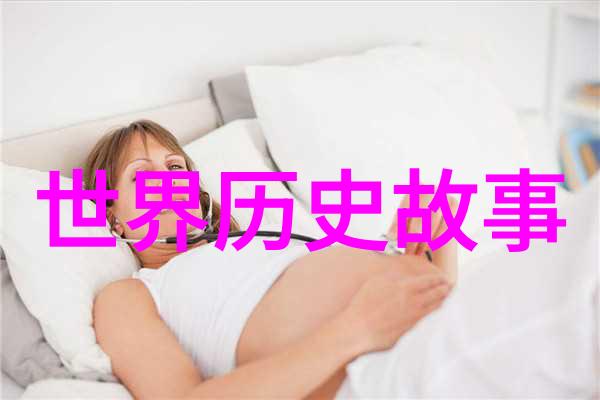 千古幽冥百年诡事的传说与恐怖