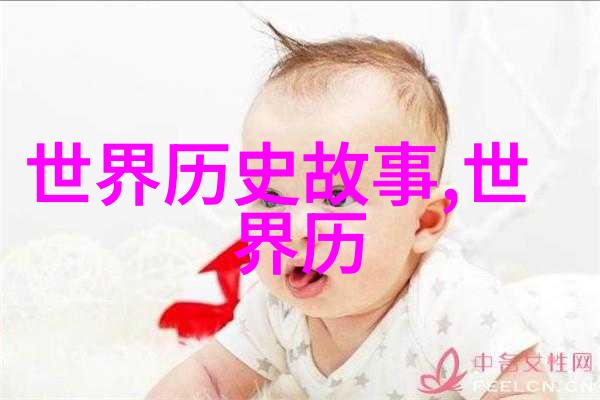 从悲剧到希望孟姜女的故事背后隐藏着什么