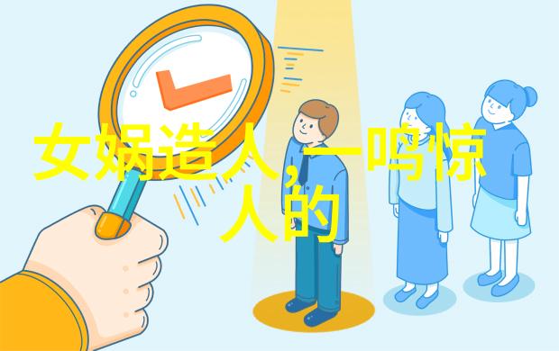 孔子思想中国古代哲学家孔子的道德和政治思想