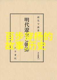 唐朝诡事录2李治皇帝人称龙颜其聪明智慧如同龙一般驾驭着千年江山