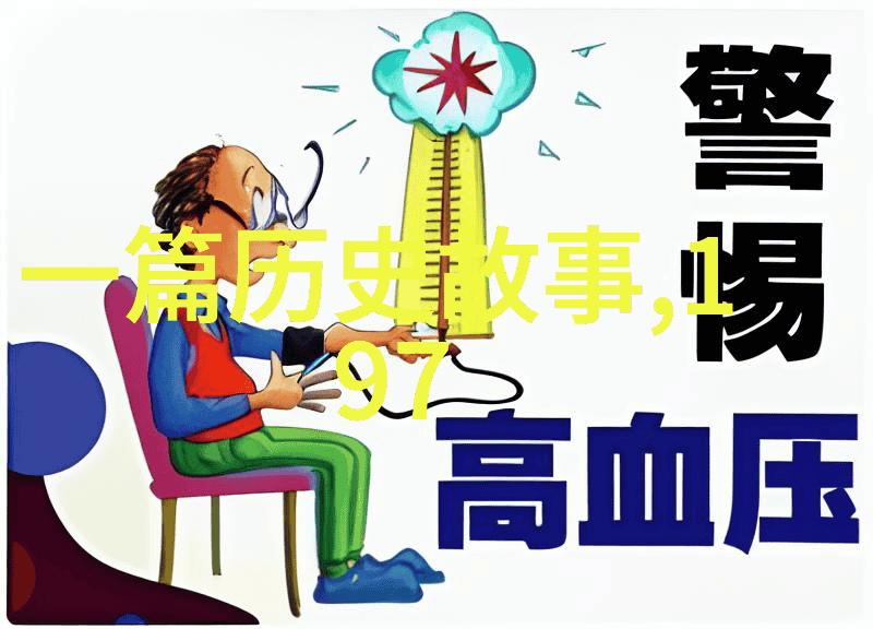 寓言简短智慧的故事