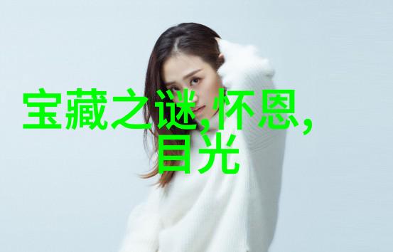 李莲英用嘴干了慈禧宫廷斗争中的女性智谋与生存之道