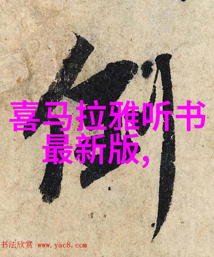 明末清初农民起义为何频发