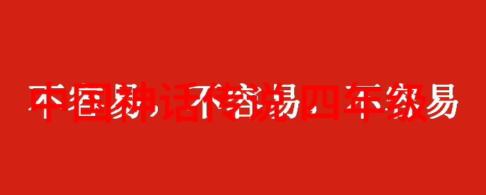 圣殿山上的争执与和解耶路撒冷宗教地标背后的故事