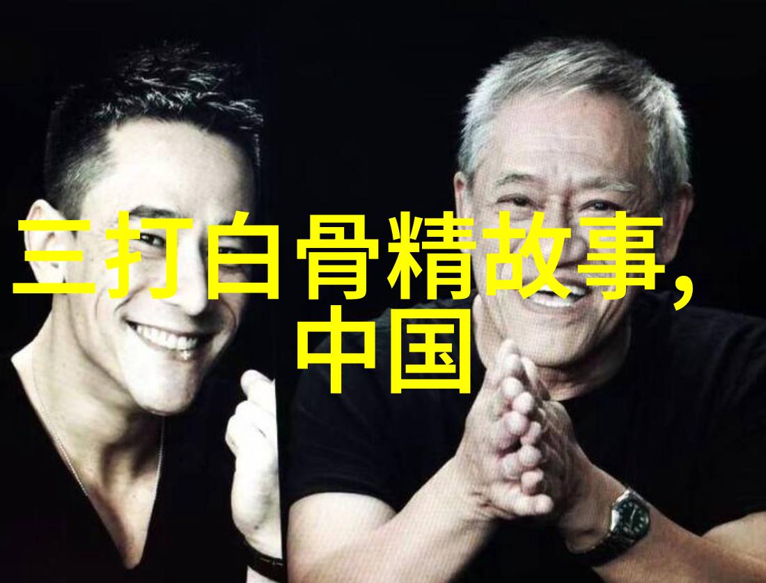 党史小故事50例刘师阁的传说