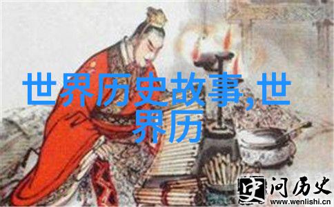 唐朝好男人唐懿宗皇帝传