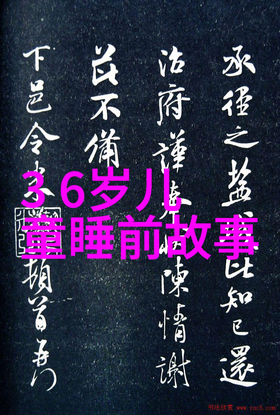 清朝末代皇帝溥仪的七个妹妹他们在历史长河中的最后篇章又是怎样一番景象