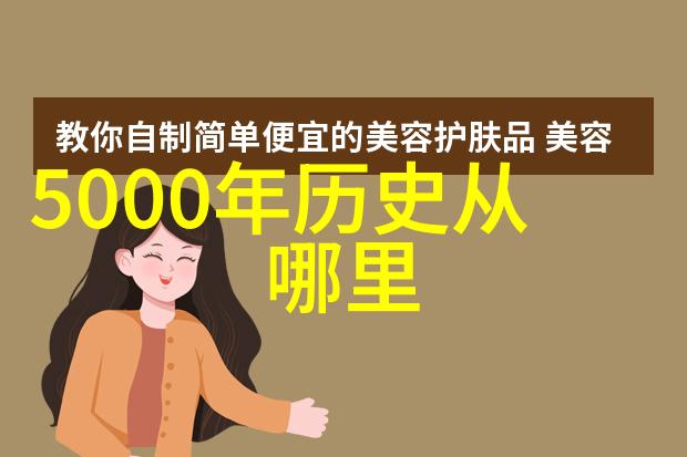 民间文学宝库深入浅出了解中国神话故事100个