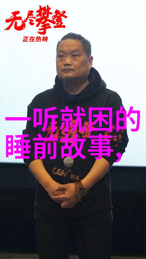 民间故事经典集传统民间故事的精彩收集