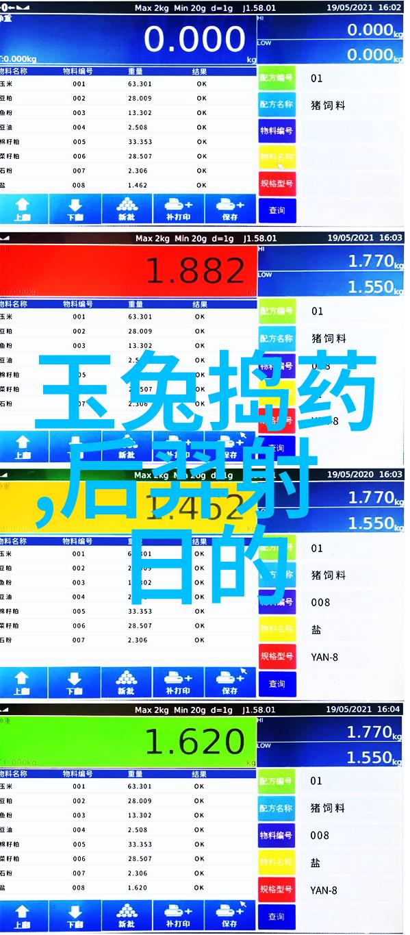 创世纪上的断章取义对靚光录资治通鉴等史料评价