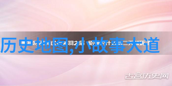 中国古代四大发明之谜揭秘火药造纸机指南针和印刷术的历史故事