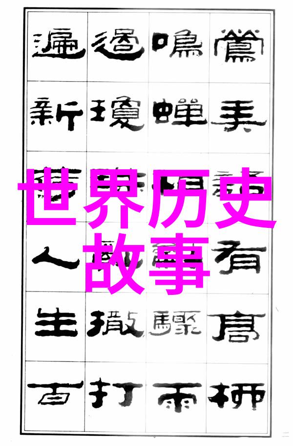 安徒生童话全集丹麦民间传说中的经典故事