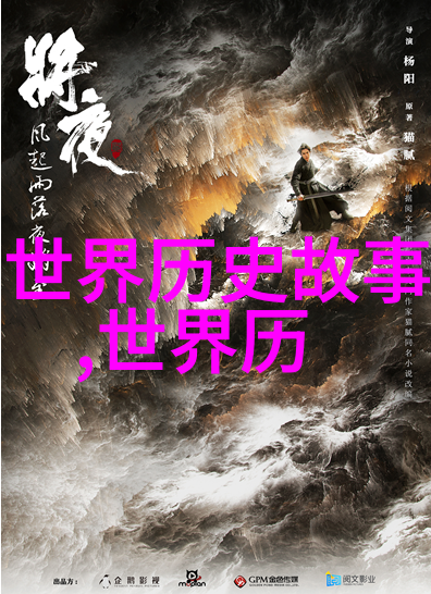 110个民间故事揭秘仙人众多阐教为何仍致命失败