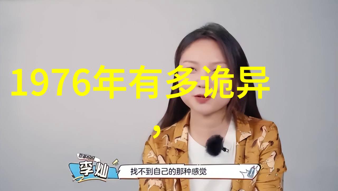 杨淑妃唐朝宫廷中的传奇美人