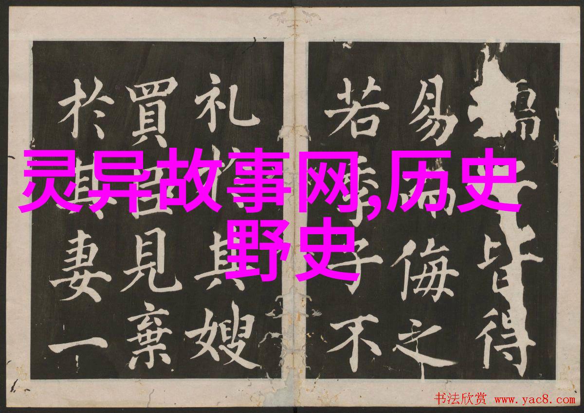 中国近代史经典历史故事我亲手绘制的辛亥革命那场改变国运的狂欢