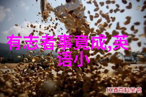 神话故事100字以内-雷霆与龙珠天界之战