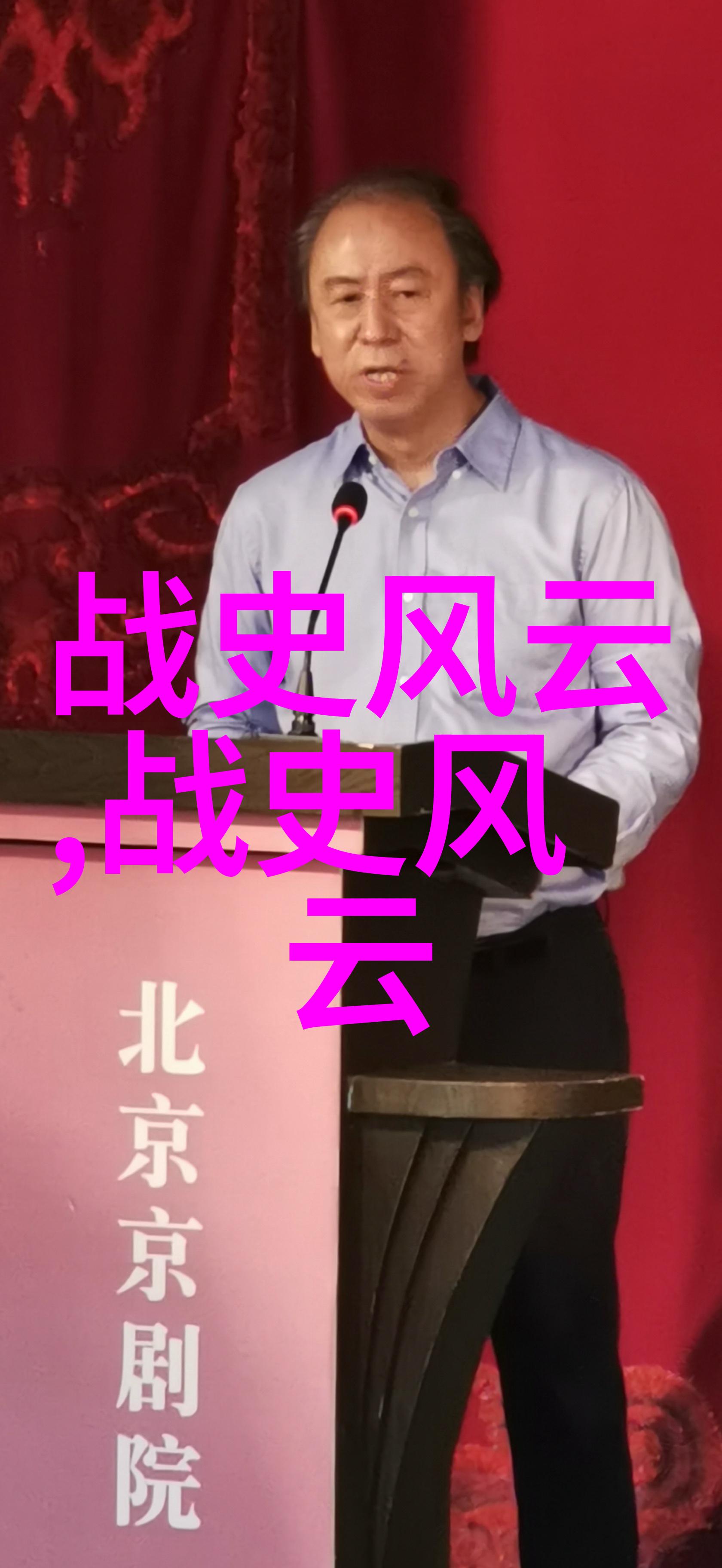 明朝的悠长时光与臣子间的深情相思