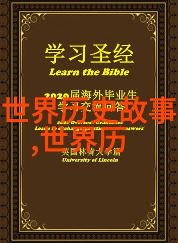 龙凤呈祥神兽守护中国原版神话中的动物形象解读