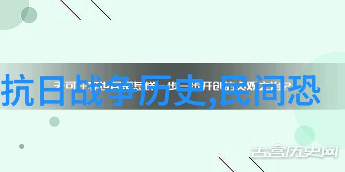 深藏古村的神秘石像守护者之谜