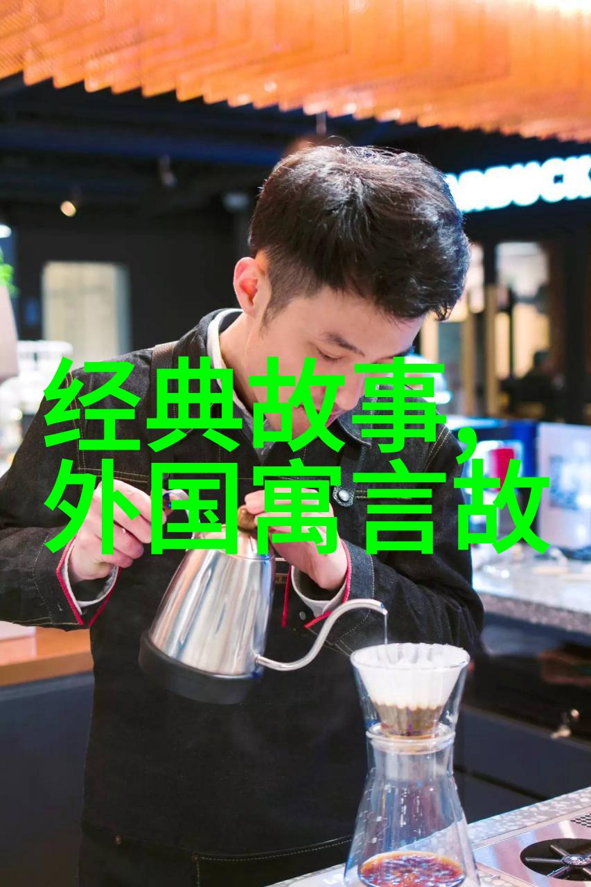 儒家经典孟子提倡的是什么样的个人修养和社会理想