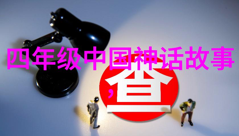 中华五千年历史故事系列-龙的传人秦始皇与中国古代文明的创造