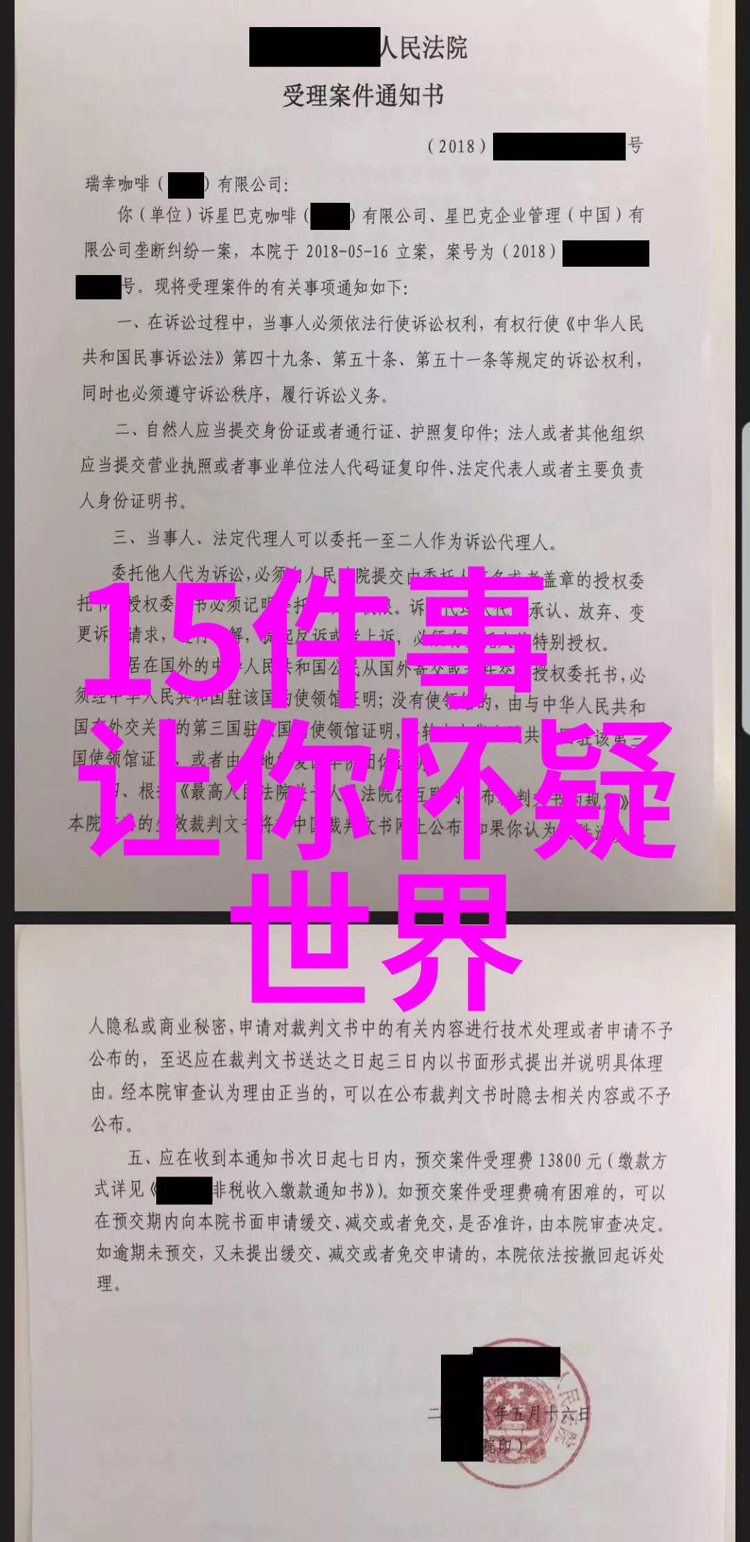 中国第一美女的秘密从古至今自然中的奇闻趣事