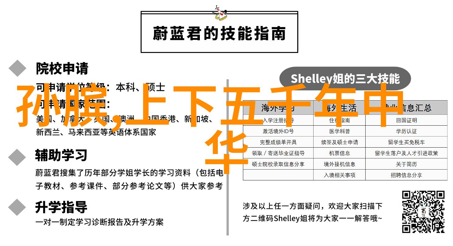 世事洞明知命运历险记忆留给后人古代英雄故事续写