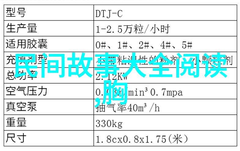 花开满枝头的秘密花园闺蜜们的放荡交换