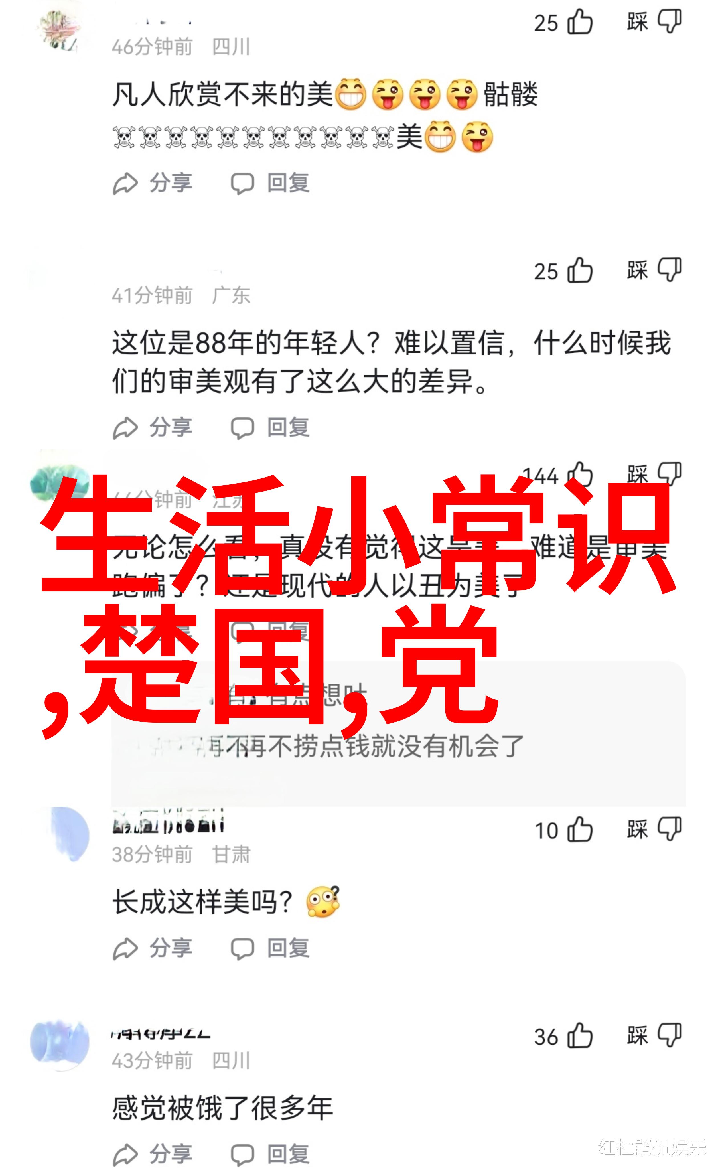 赢得观音阁的故事简短人物篇