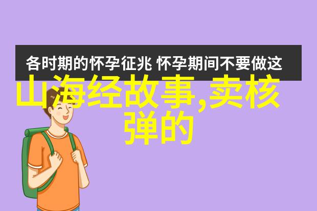 世界未解之谜视频素材我在网上找到的那些超级神秘的影片素材