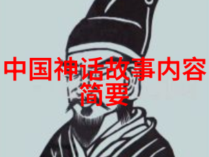 燕易王历史的画卷中一抹深蓝