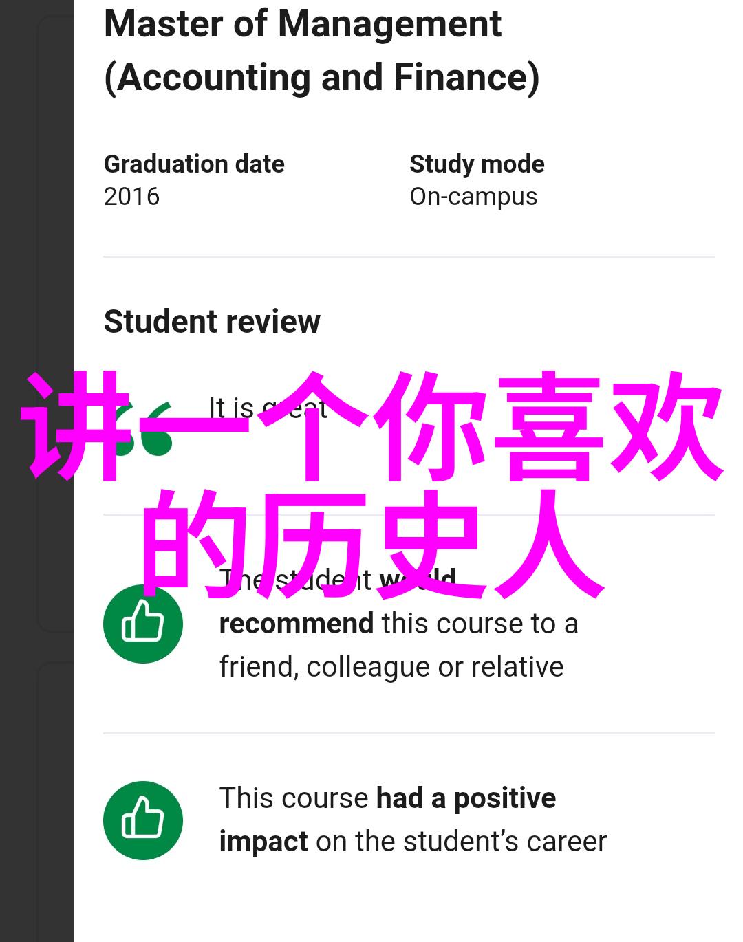 神秘宗教仪式背后的科学奥秘他们在做些什么