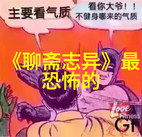 公孙衍全职高手中的神秘选手