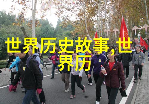 大航海时代的隐秘交易路线葡萄牙人如何绕过了地中海贸易封锁