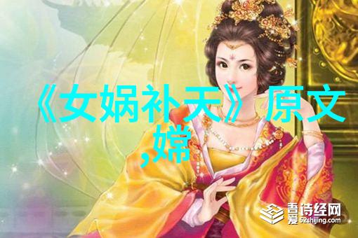 神话故事100篇300字-穿越古老传说一百个精彩篇章