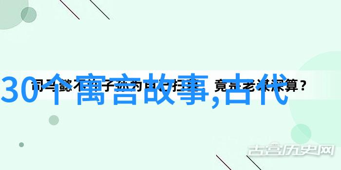 赵素影的死因解密一代枭雄背后的秘密