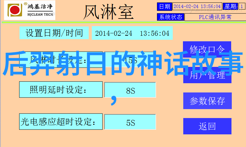 明朝历史视频播放方法了解明朝的兴衰与文化