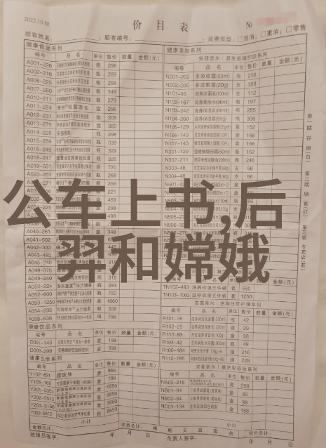 古今中外传说奇缘从龙马到金鱼穿梭千年