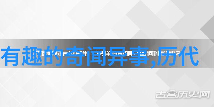 传统小故事简短古老民间智慧的精华