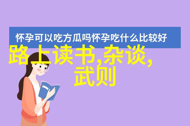 清朝边疆管理策略探索为什么在短暂时间内就能理解其对西北边疆政策的影响