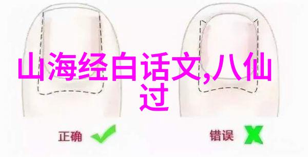 百篇智慧探索1000个中国寓言故事的深层寓意