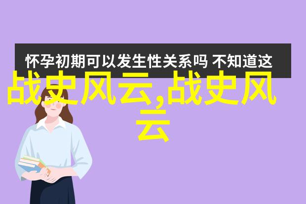 为什么明朝那些事读书心得中说英国打不过明朝