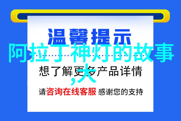 历史上的奇人趣事从尼古拉铁尔斯到埃德温希尔伯特的荒诞经历