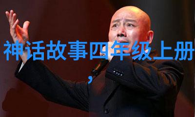 人文历史小故事我听爷爷讲的那段古老的爱情故事