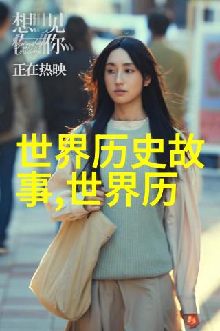 传统文化 美文-绘声绘影探索中华美文中的古韵与现代光彩