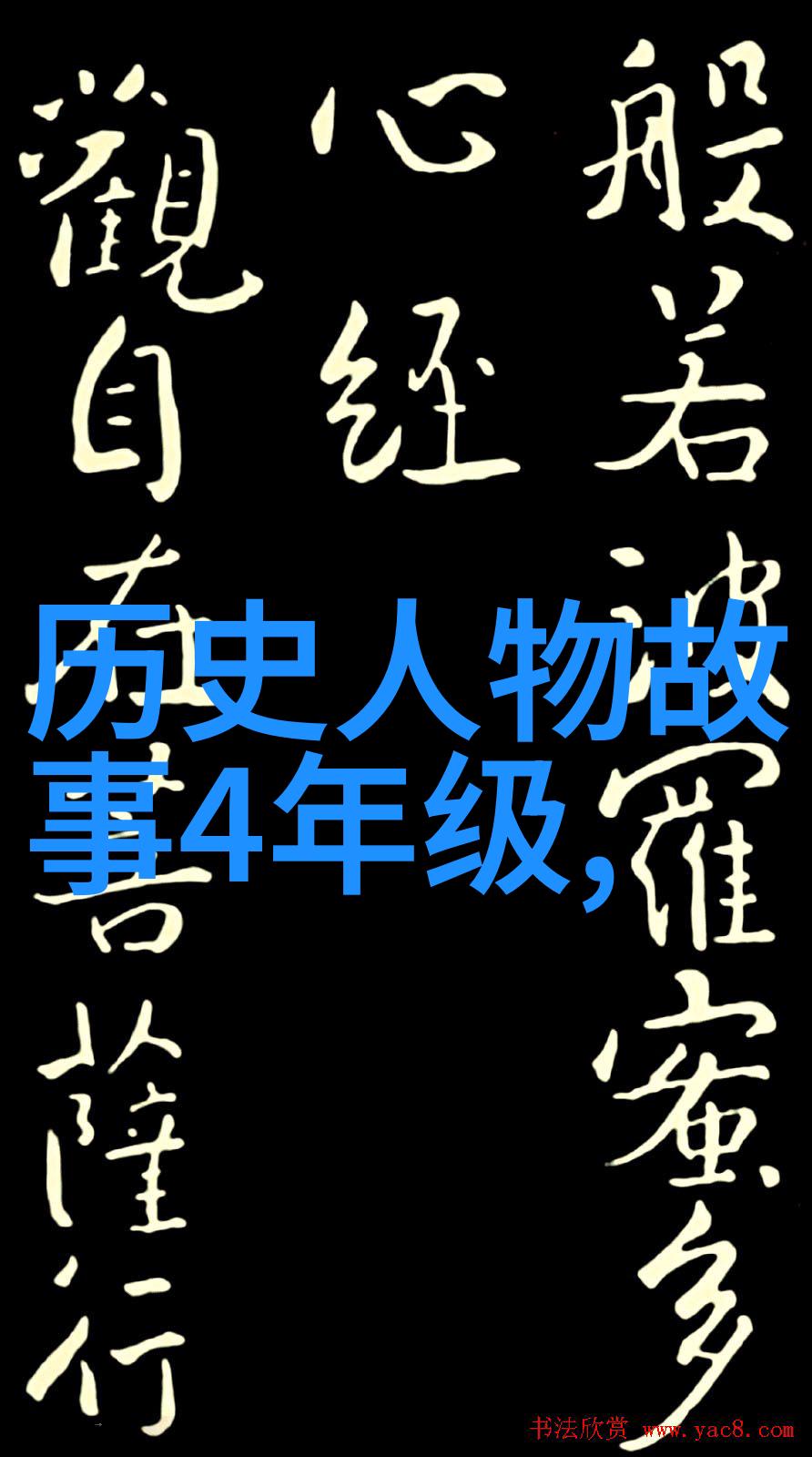 清朝末年状元冯桂芬的励志故事清朝历史人物冯桂芬的学问与忠诚