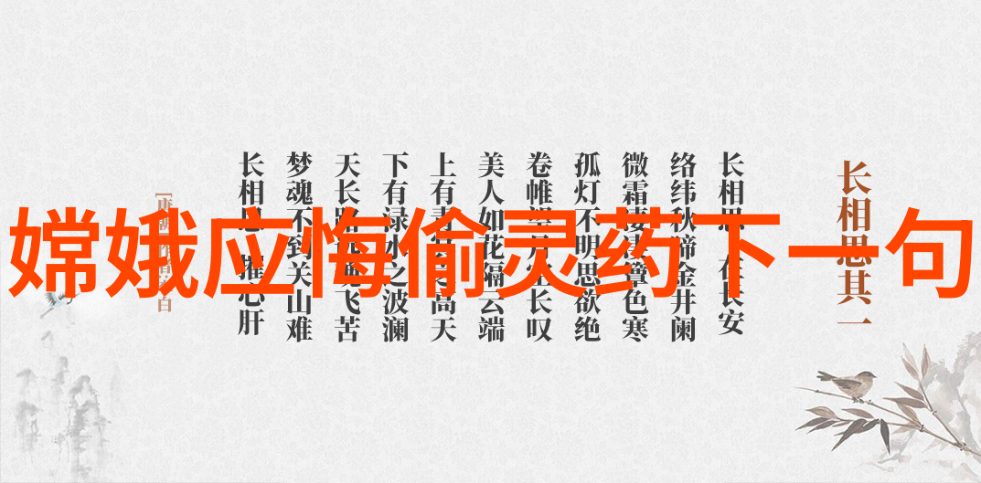 探索历史的角落揭秘那些不为人知的野史趣闻