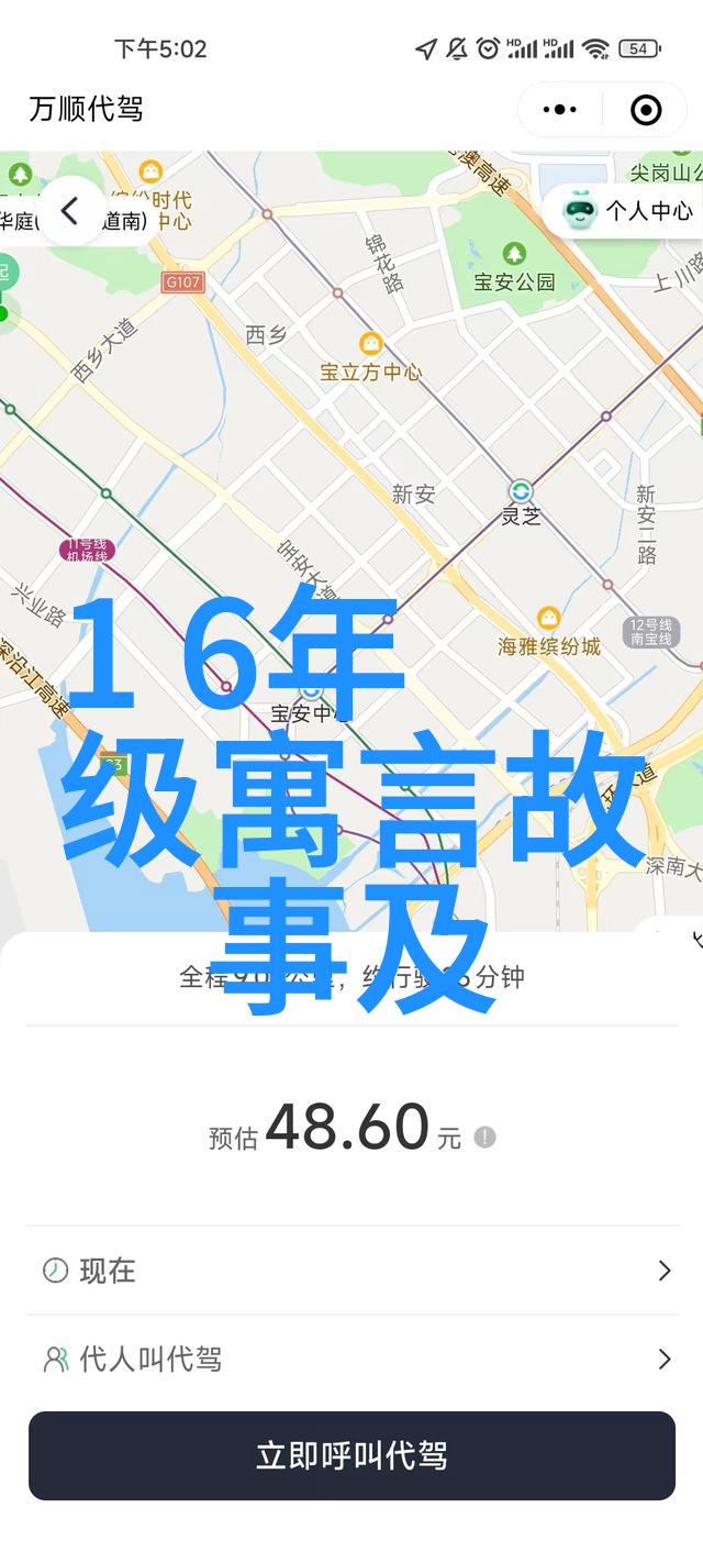 风中传闻解读那些让人困惑的乡间奇遇