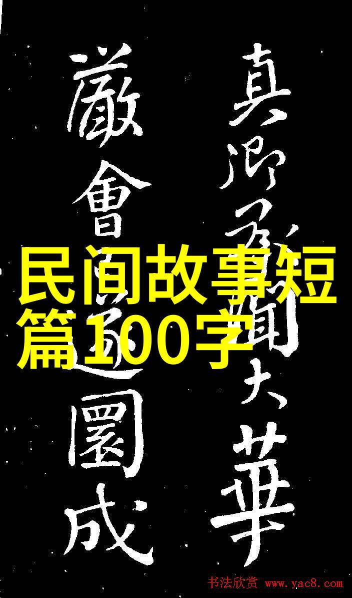 小学四年级讲历史人物故事我和小朋友们的周恩来探险